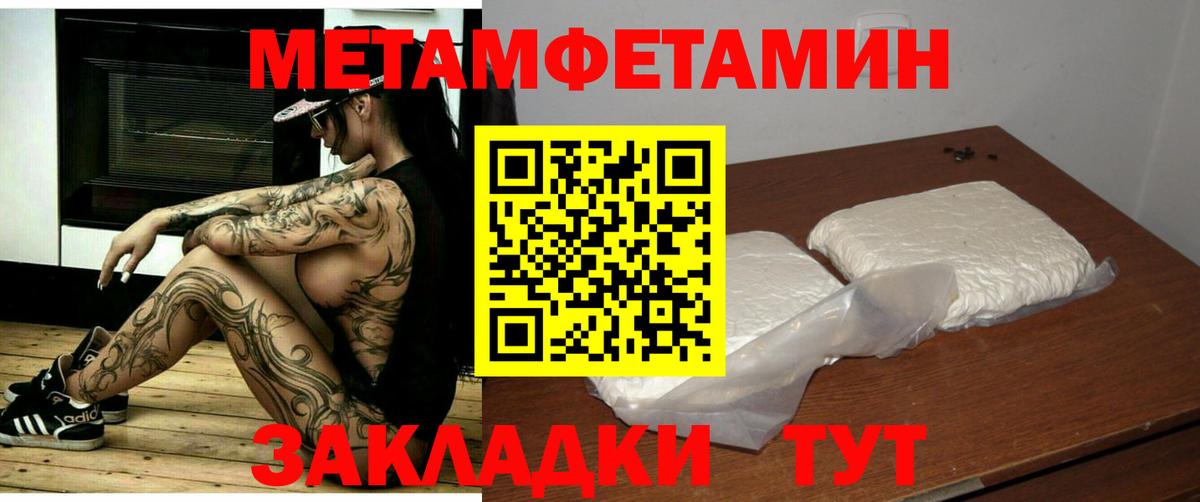 Славгород  АМФ 98%  Амфетамин  Вход с VPN 