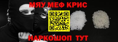 спайс Можга