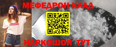 спайс Можга