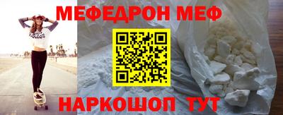 спайс Можга