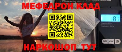 спайс Можга