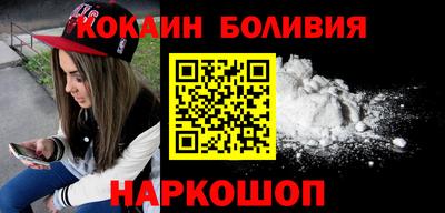 спайс Можга