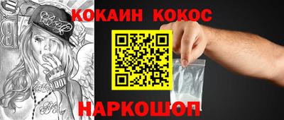 спайс Можга