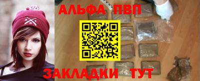 спайс Можга