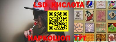 спиды Можайск