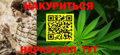 спайс Можга