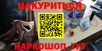 спайс Можга