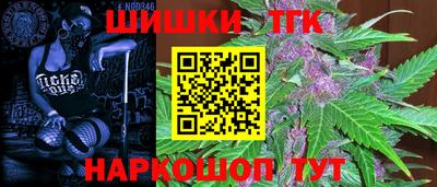 спайс Можга
