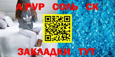 спиды Можайск