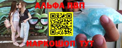 спайс Можга