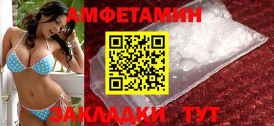 спиды Можайск