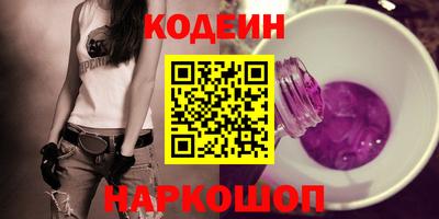 спайс Можга