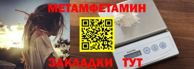 спиды Можайск