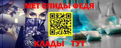 спиды Можайск