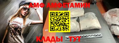 спиды Можайск