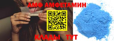 спиды Можайск