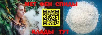 спиды Можайск