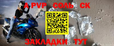спиды Можайск