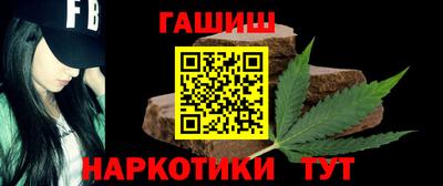 спайс Можга