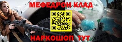 спиды Можайск