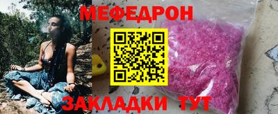 спайс Можга