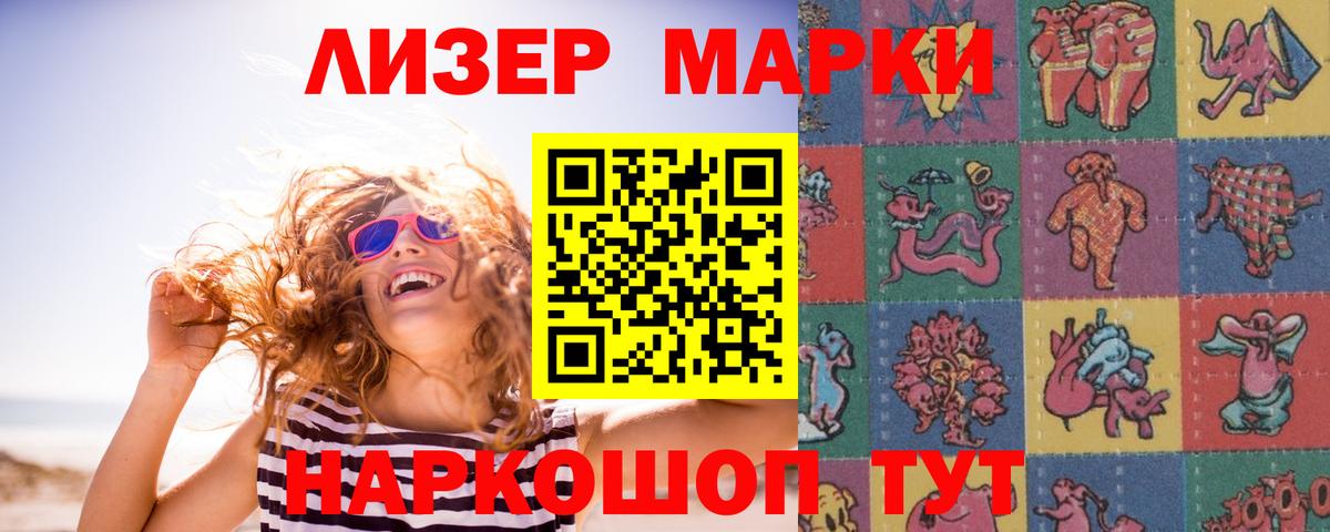 Славгород  ЛСД экстази ecstasy  ЛСД экстази ecstasy  Вход с VPN 