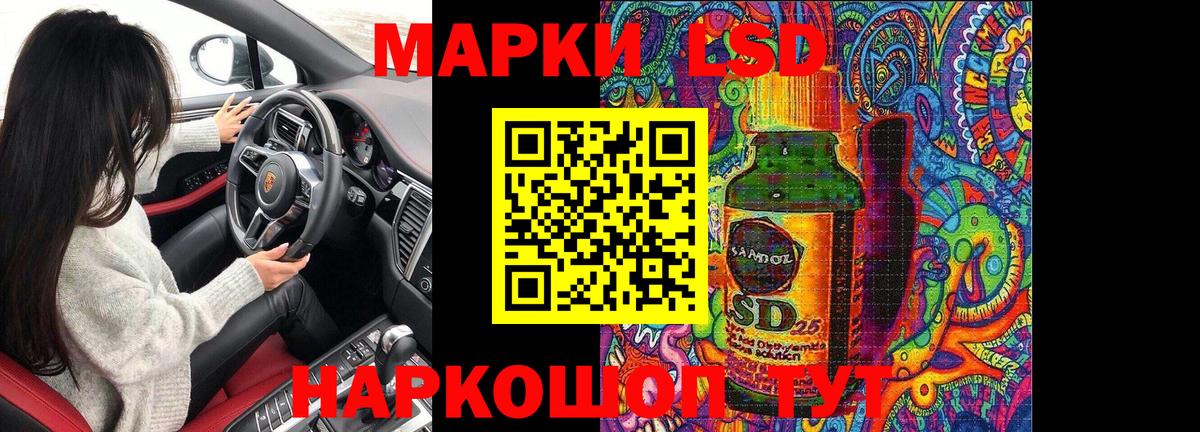 Марки NBOMe 1,8мг  Марки NBOMe 1,8мг  Славгород  Вход с VPN 