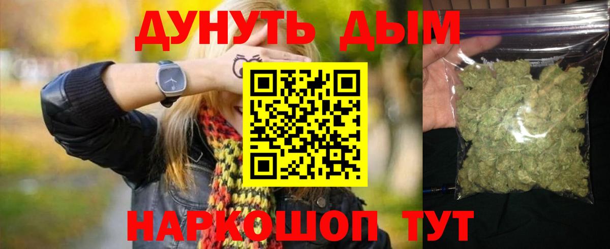 Бошки Шишки тримм Славгород